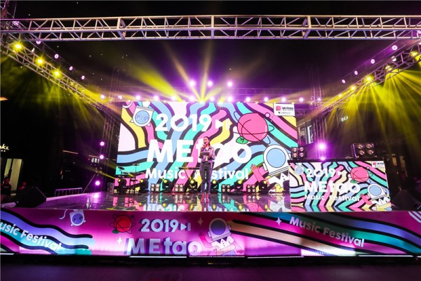 長春美業(yè)年會(huì)演出