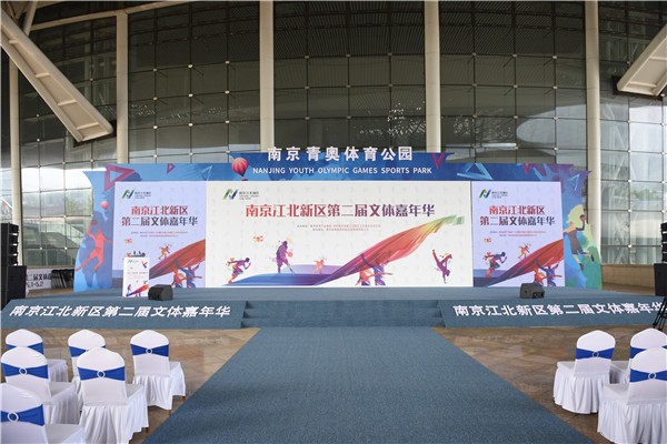 長春嘉年華演出