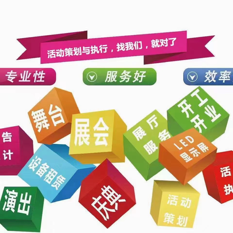 長(zhǎng)春安貞醫(yī)院奠基慶典儀式